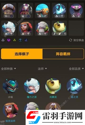 多多自走棋狂戰(zhàn)斧給誰龍骨大炮合成及屬性詳解