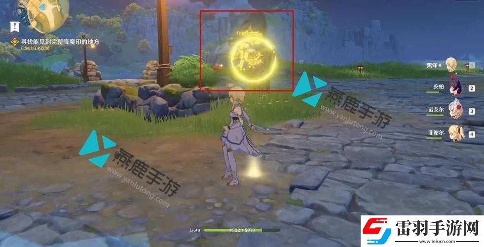 完整降魔印攻略