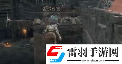 艾爾登法環(huán)碎星的傳說(shuō)護(hù)符