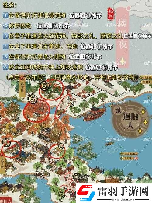 江南百景圖雞鳴山杵任務攻略想要完成江南百景圖雞鳴山杵任務嗎