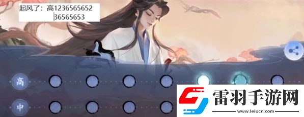 王者榮耀莊周彈琴琴譜有哪些莊周六周年琴譜大全
