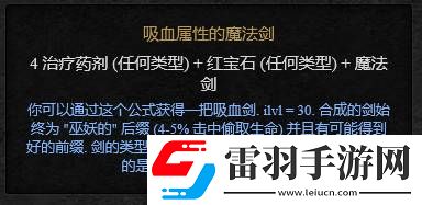 赫拉迪姆魔盒合成列表赫拉迪姆魔盒合成配方大全