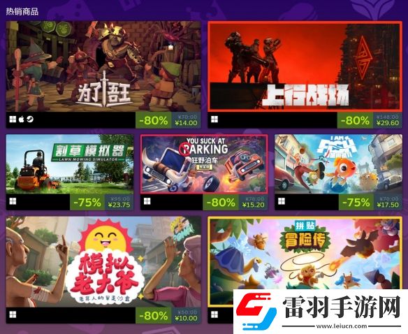 CurveGames返校特賣