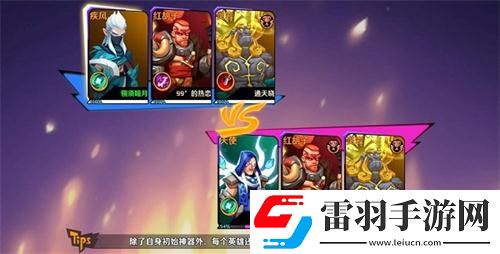 配合高于一切超燃之戰(zhàn)開啟團(tuán)隊(duì)MOBA競技