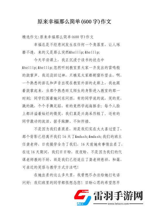 “這道題簡單笑話！我卻在解謎中成了笑話”