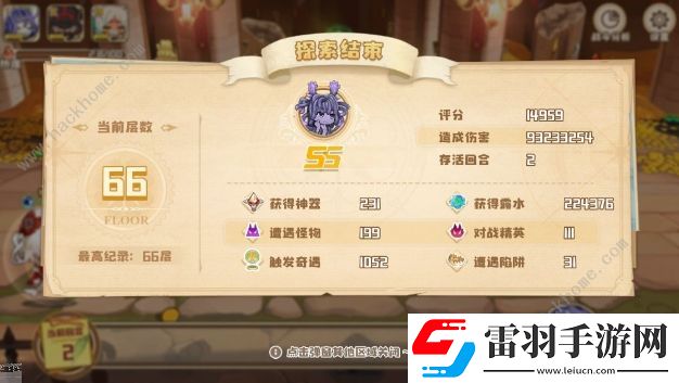 四葉草劇場世界樹偷心爆殺流怎么通關(guān)世界樹偷心爆殺流搭配詳解