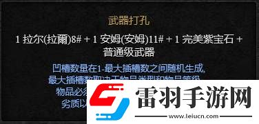 赫拉迪姆魔盒合成列表赫拉迪姆魔盒合成配方大全