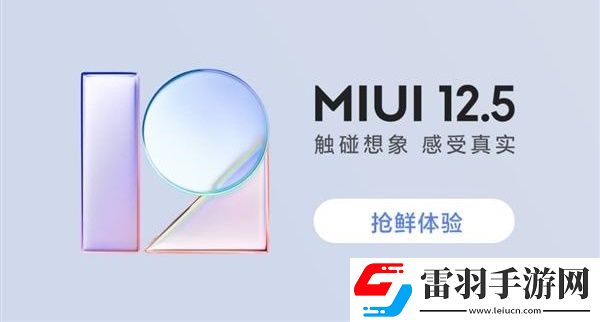 怎么樣操作可以顯示切換回穩(wěn)定版