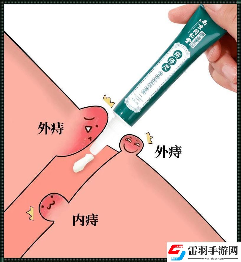 “肛門肉團”消消樂