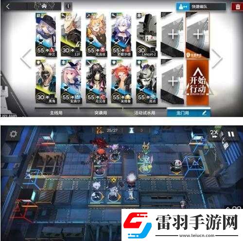 明日方舟