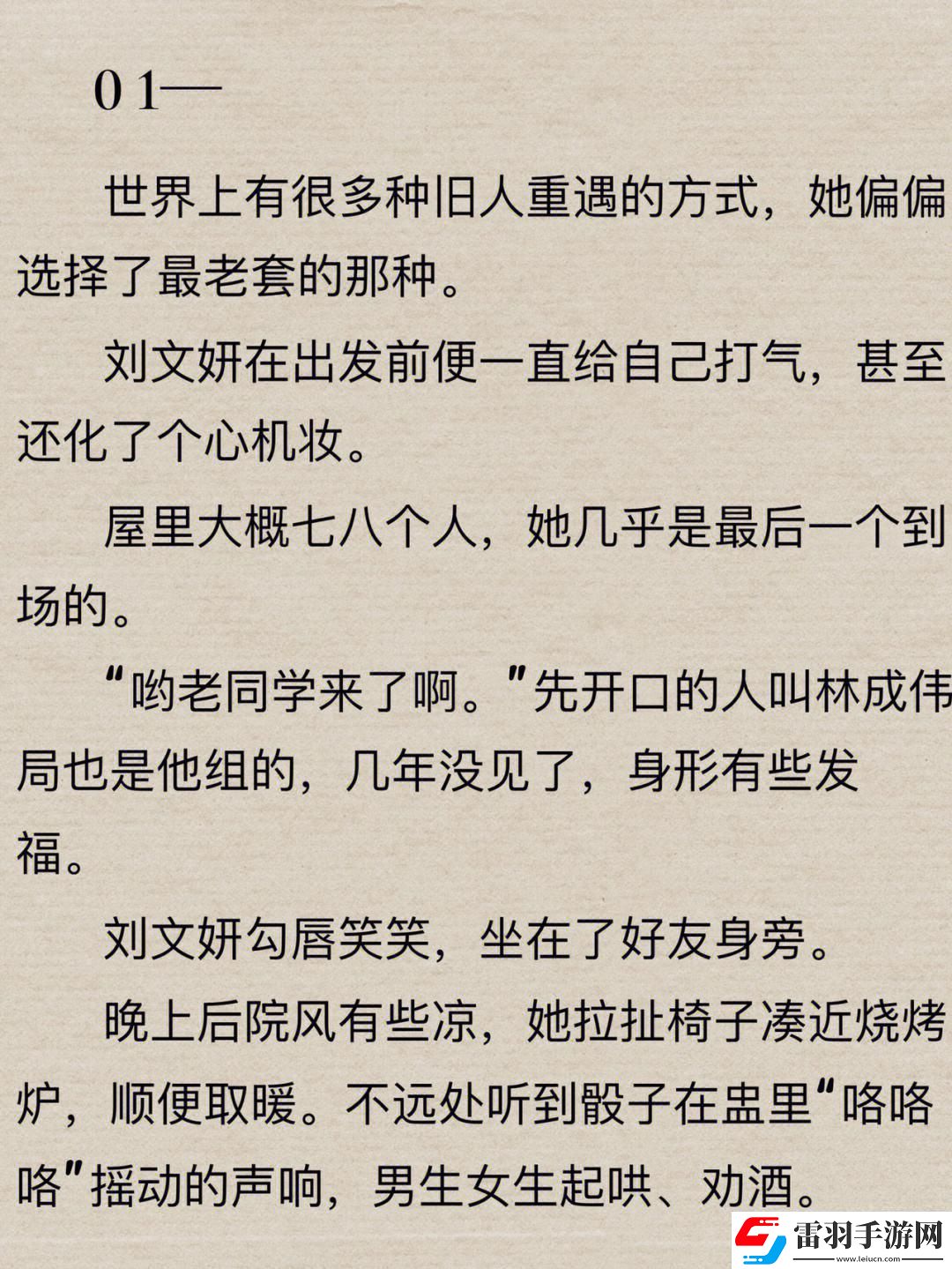 科技界的小甜蜜
