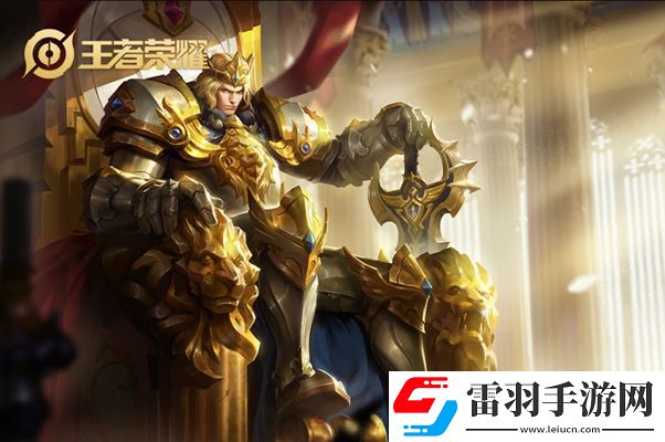 2024王者榮耀亞瑟最強(qiáng)六神裝出裝順序推薦
