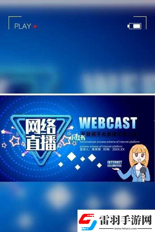 成品ppt的網(wǎng)站免費(fèi)直播有哪些
