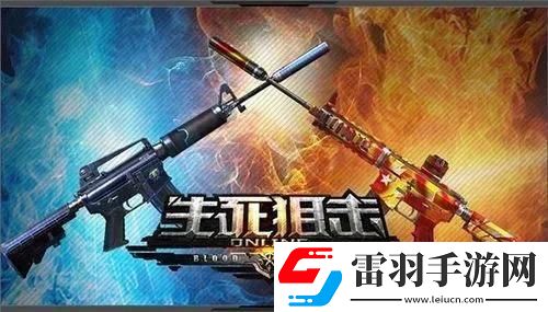 生死狙擊土豪號賬號密碼是多少