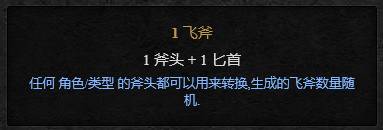 赫拉迪姆魔盒合成列表赫拉迪姆魔盒合成配方大全