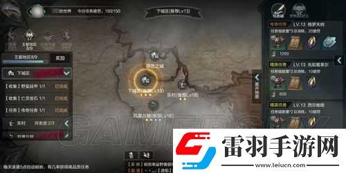 拉結(jié)爾下城區(qū)探索攻略