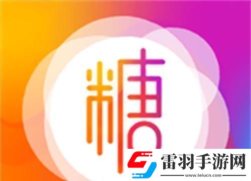 “糖心Logo入口”