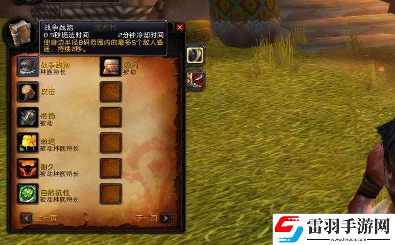 獵人職業(yè)選擇與特色解析攻略