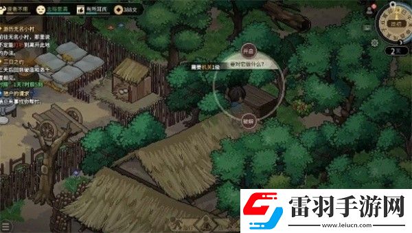 大俠立志傳無名小村機關(guān)寶箱刷新地點
