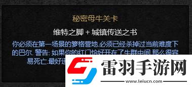 赫拉迪姆魔盒合成列表赫拉迪姆魔盒合成配方大全