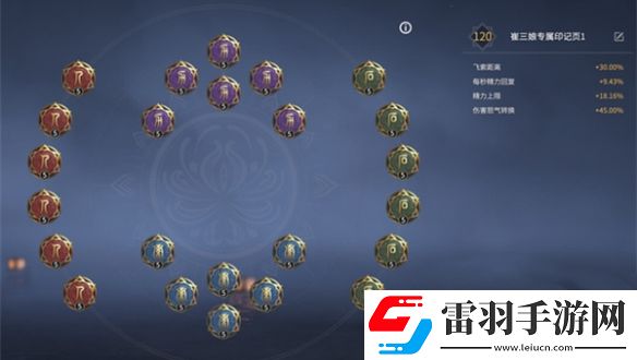永劫無間手游崔三娘天賦搭配