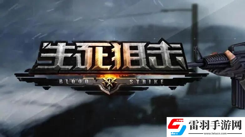生死狙擊土豪號賬號密碼是多少