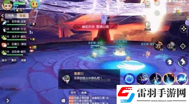 夢(mèng)幻西游3D分定陰陽(yáng)毒寡婦打法指南