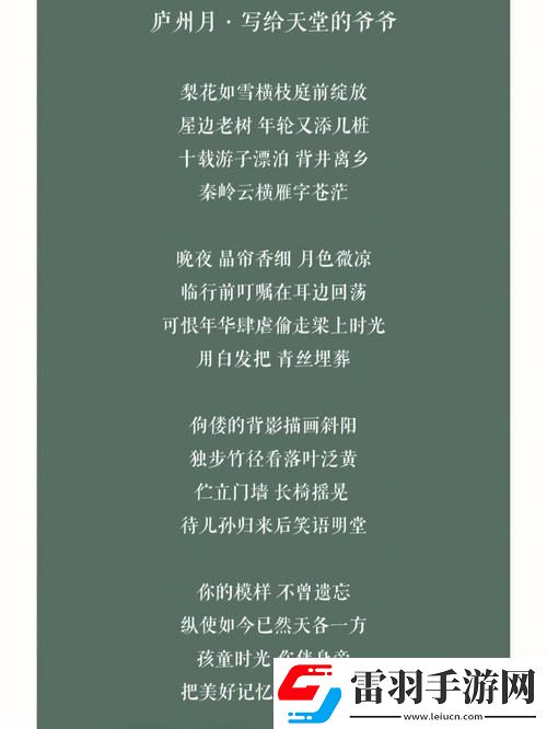 奔向天際笑談極限