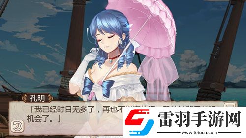 姬魔戀戰(zhàn)紀(jì)由音樂(lè)盒解開(kāi)的神秘答案