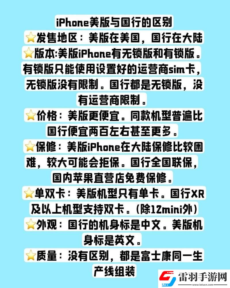 俄版蘋果與國貨爭霸