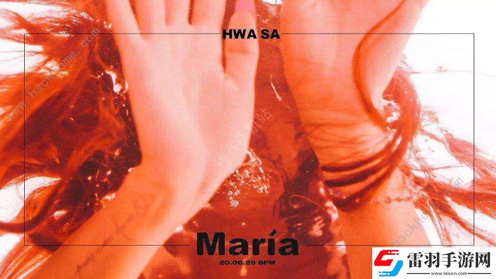 抖音maria變身是什么歌抖音maria歌曲原唱介紹