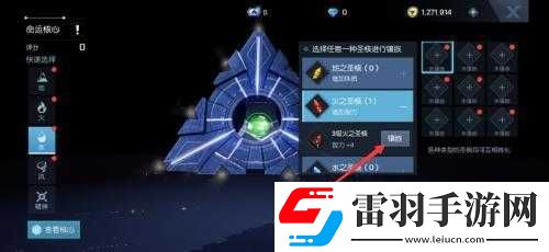 龍族幻想