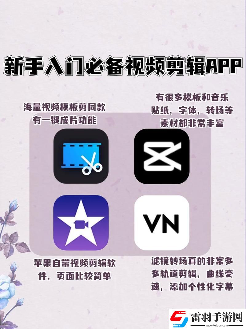 “好看短視頻”潮流涌動