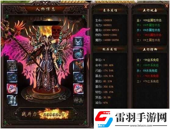 熱血戰(zhàn)紀(jì)好友界面解析