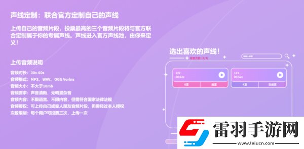 AiVpet守護(hù)與智友競(jìng)賽第二期
