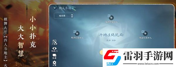 逆水寒手游2.0版本中期內(nèi)容爆料