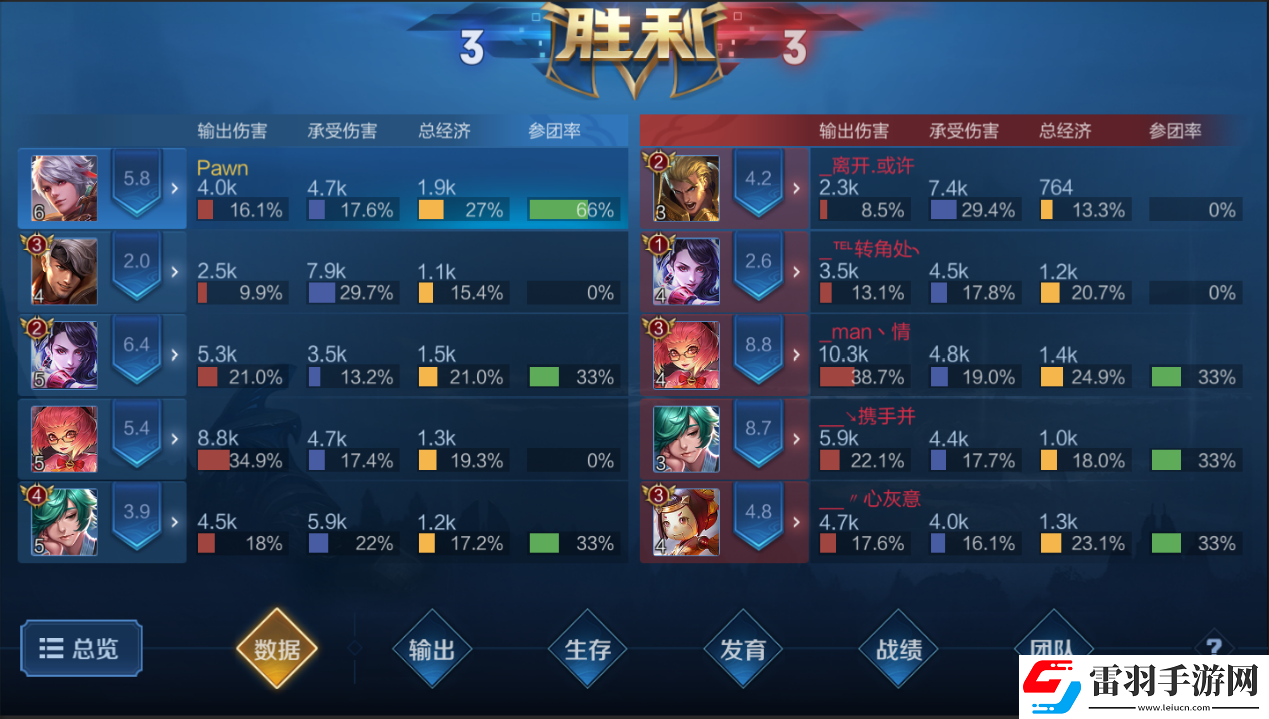 王者榮耀S17對(duì)局環(huán)境做了哪些優(yōu)化調(diào)整