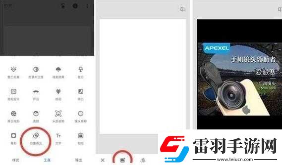 如何使用Snapseed進(jìn)行簡單的扣圖教程