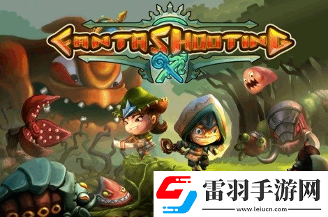 奇幻射擊隱藏人物及能力剖析