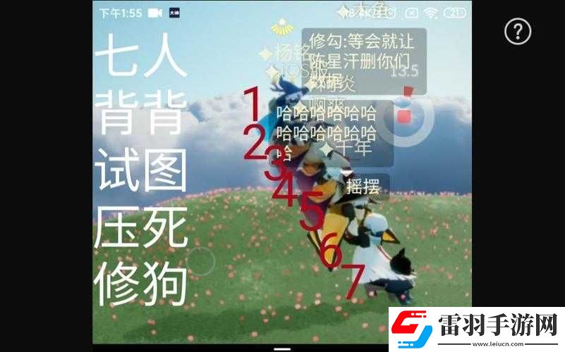 光遇游戲中小狗的召喚方法