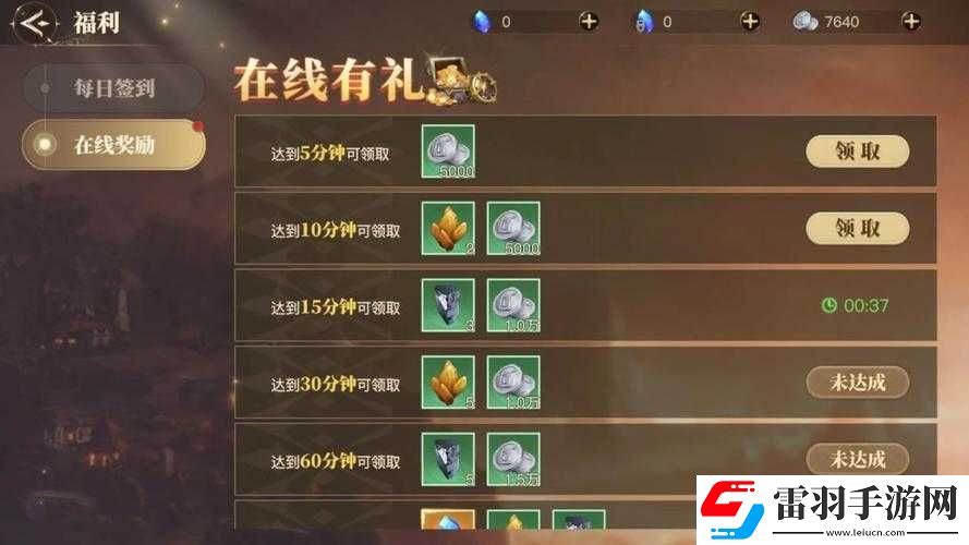 斗羅大陸招募令的使用之處
