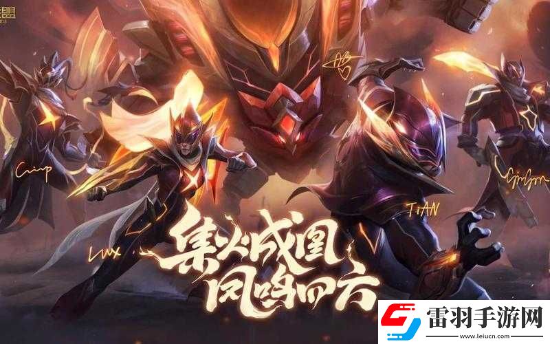 FPX冠軍皮膚系列有哪些