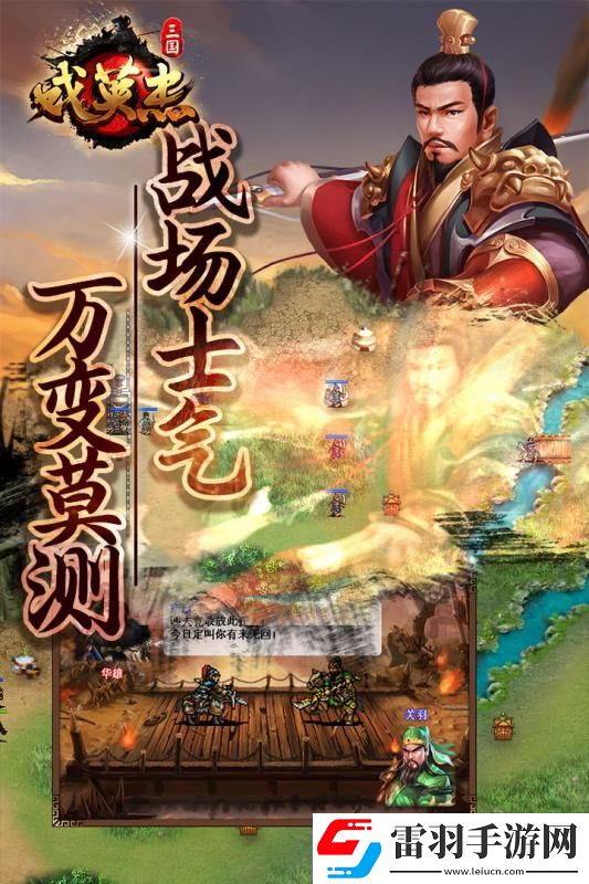 2022好玩的新國戰(zhàn)手游推薦