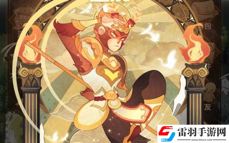 劍與遠征孫悟空強度如何