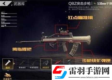 刺激戰(zhàn)場(chǎng)