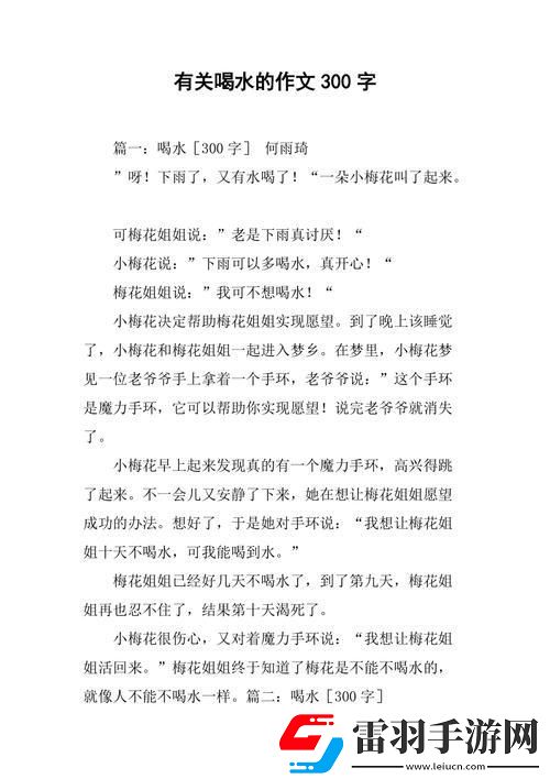 “尿捂”之路
