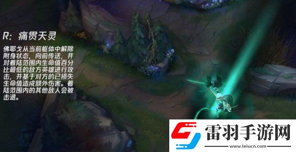 英雄聯(lián)盟破敗之王技能怎么樣lol手游破敗之王技能介紹