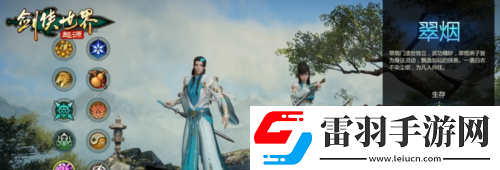 十大門派齊聚劍俠世界