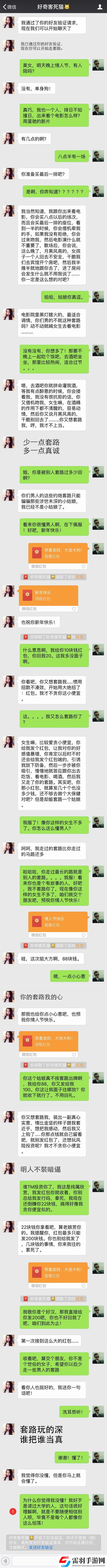 周二搞笑內(nèi)涵圖美女健身房碰到變態(tài)好尷尬