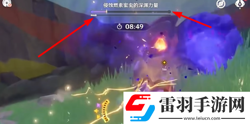 原神尋溯蜜蟲之寶第一天怎么過